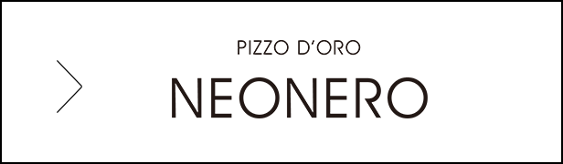 PIZZO D'ORO NEONERO 正規輸入代理店 株式会社ミツムラ